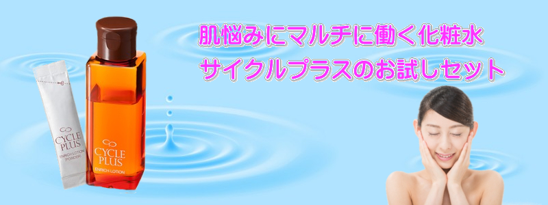 ���Y�݂Ƀ}���`�ɓ������ϐ��u�T�C�N���v���X�v�̂������Z�b�g���T�C�g